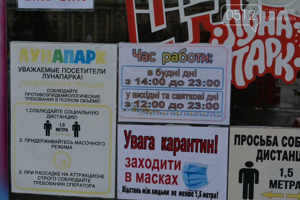 развлечения на Соборной площади