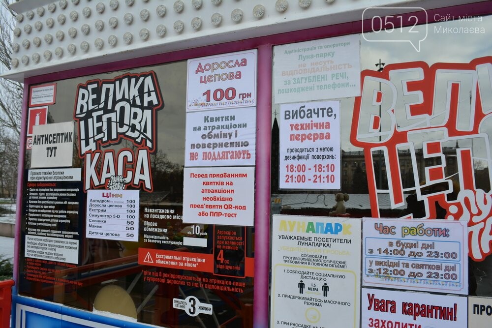 развлечения на Соборной площади