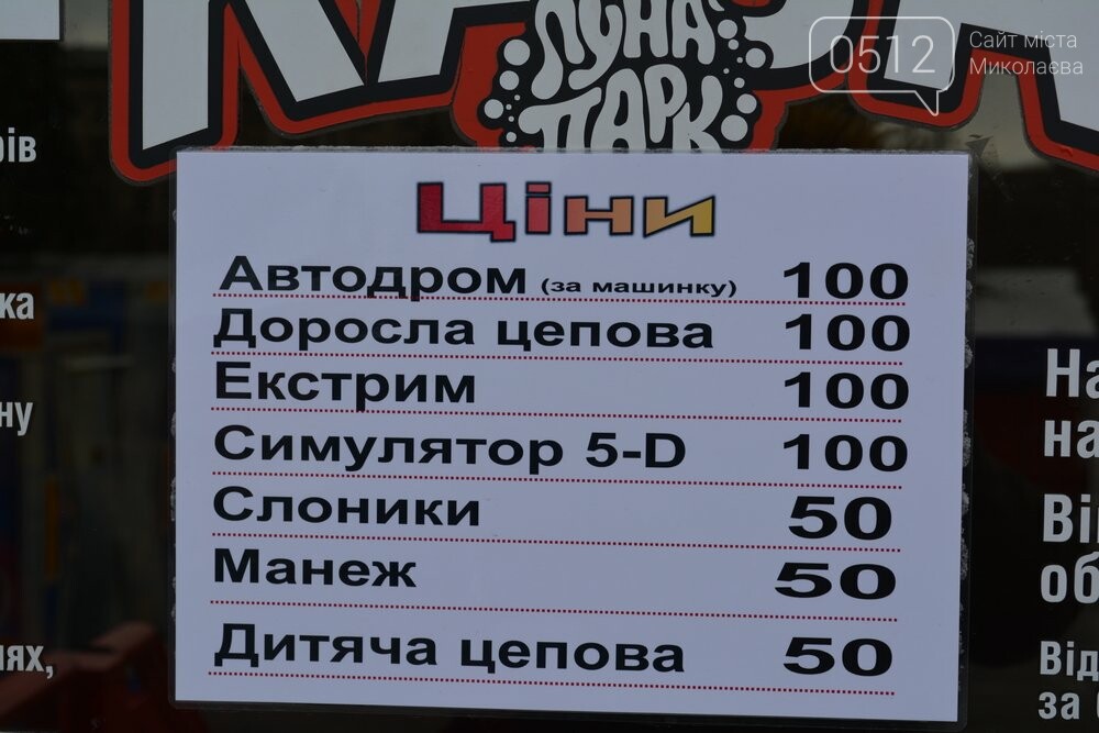 развлечения на Соборной площади