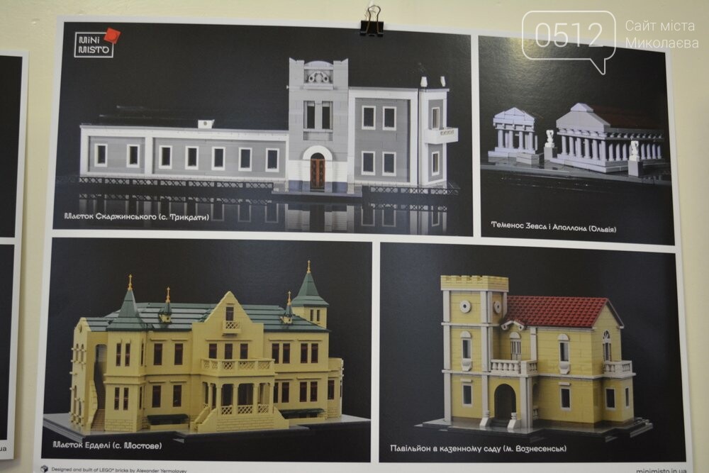выставка миниатюр в музее Верещагина