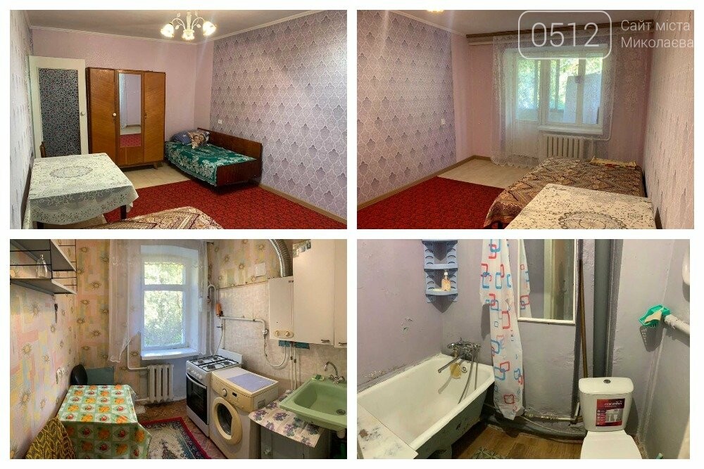 аренда квартиры