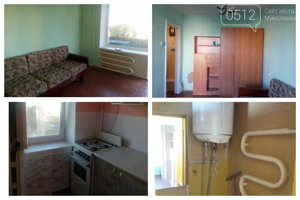аренда квартиры