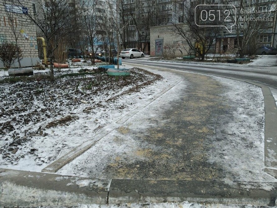 гололед