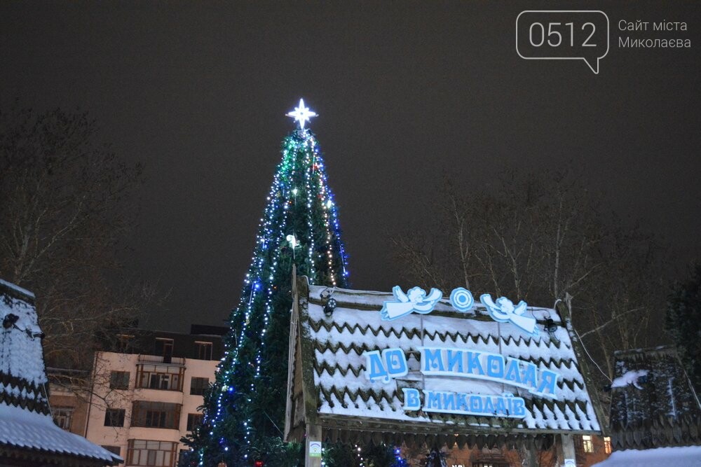 детский городок "Сказка"