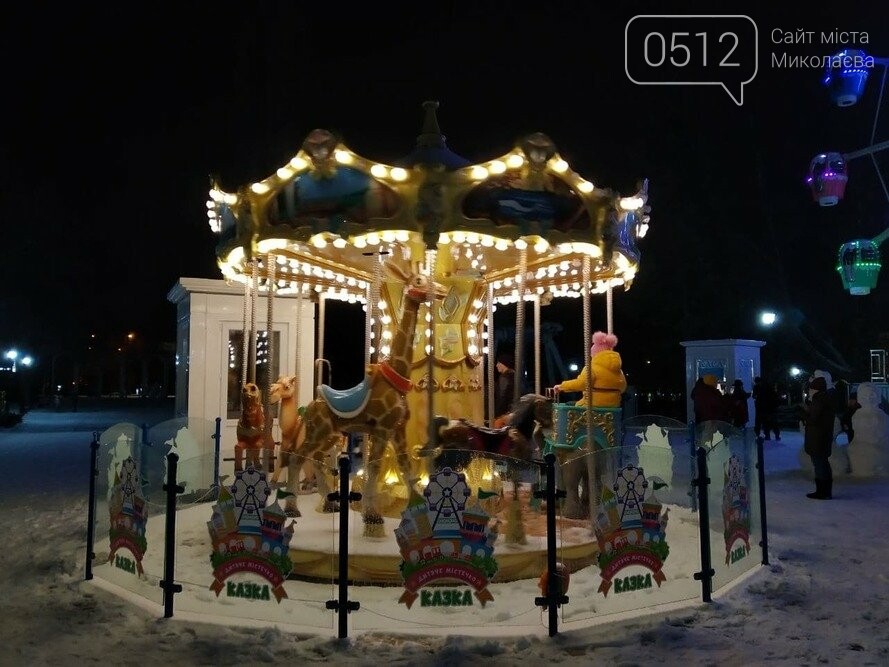 детский городок "Сказка"