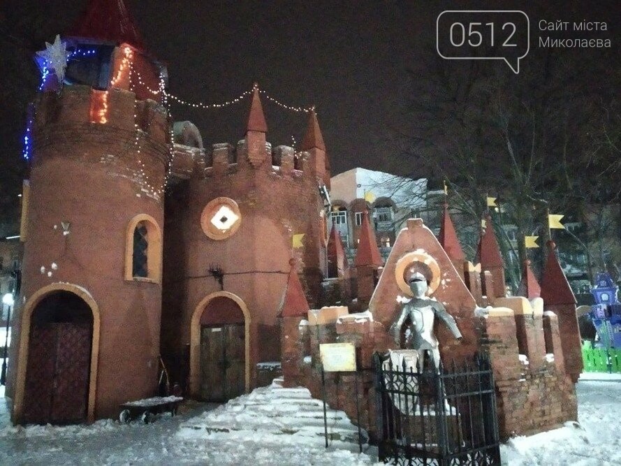 детский городок "Сказка"