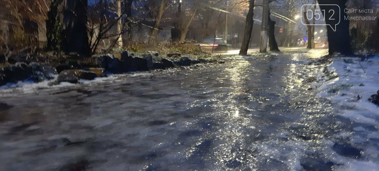 гололед в Николаеве гололед в Николаеве