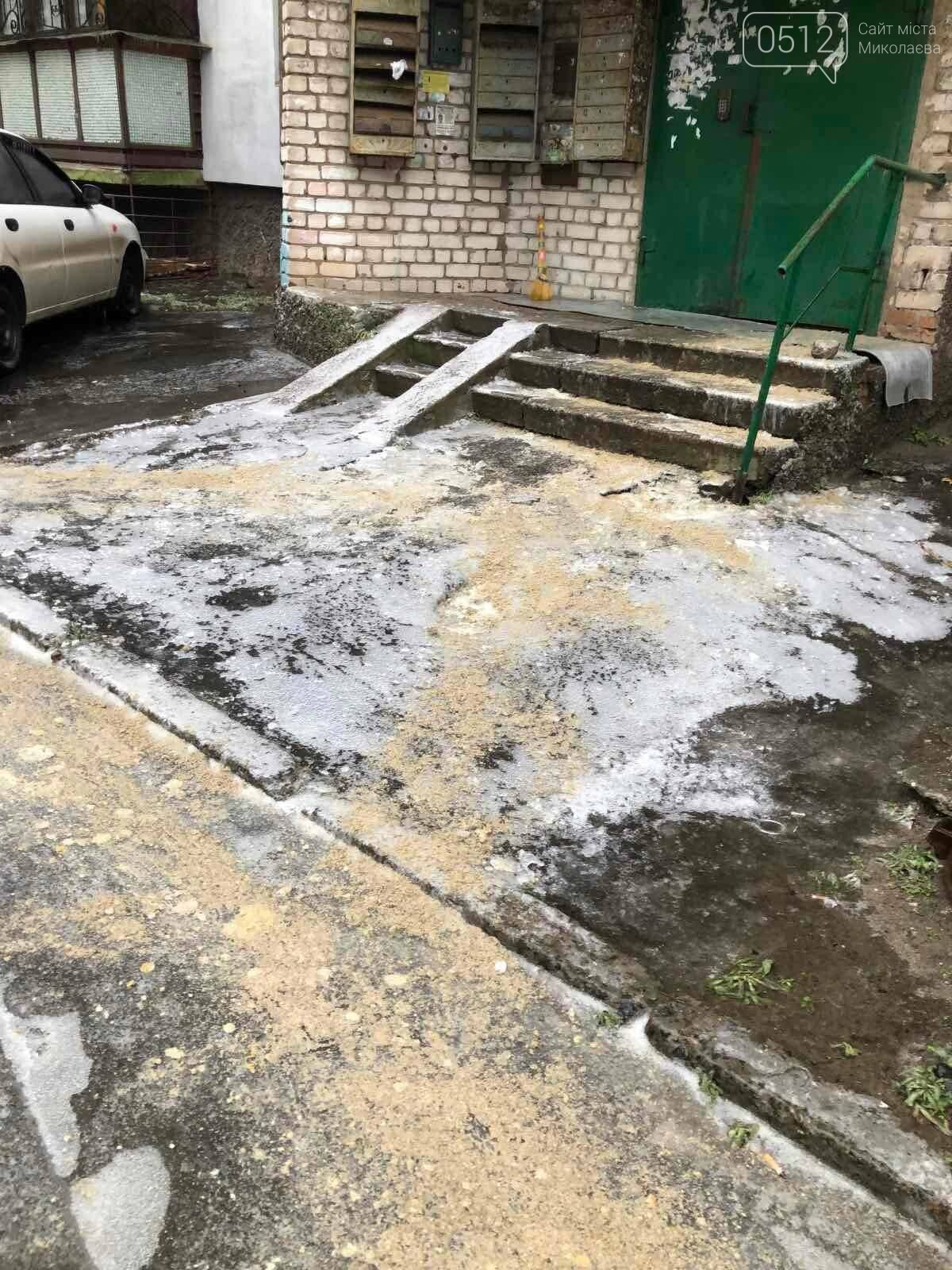 Гололед в Николаеве