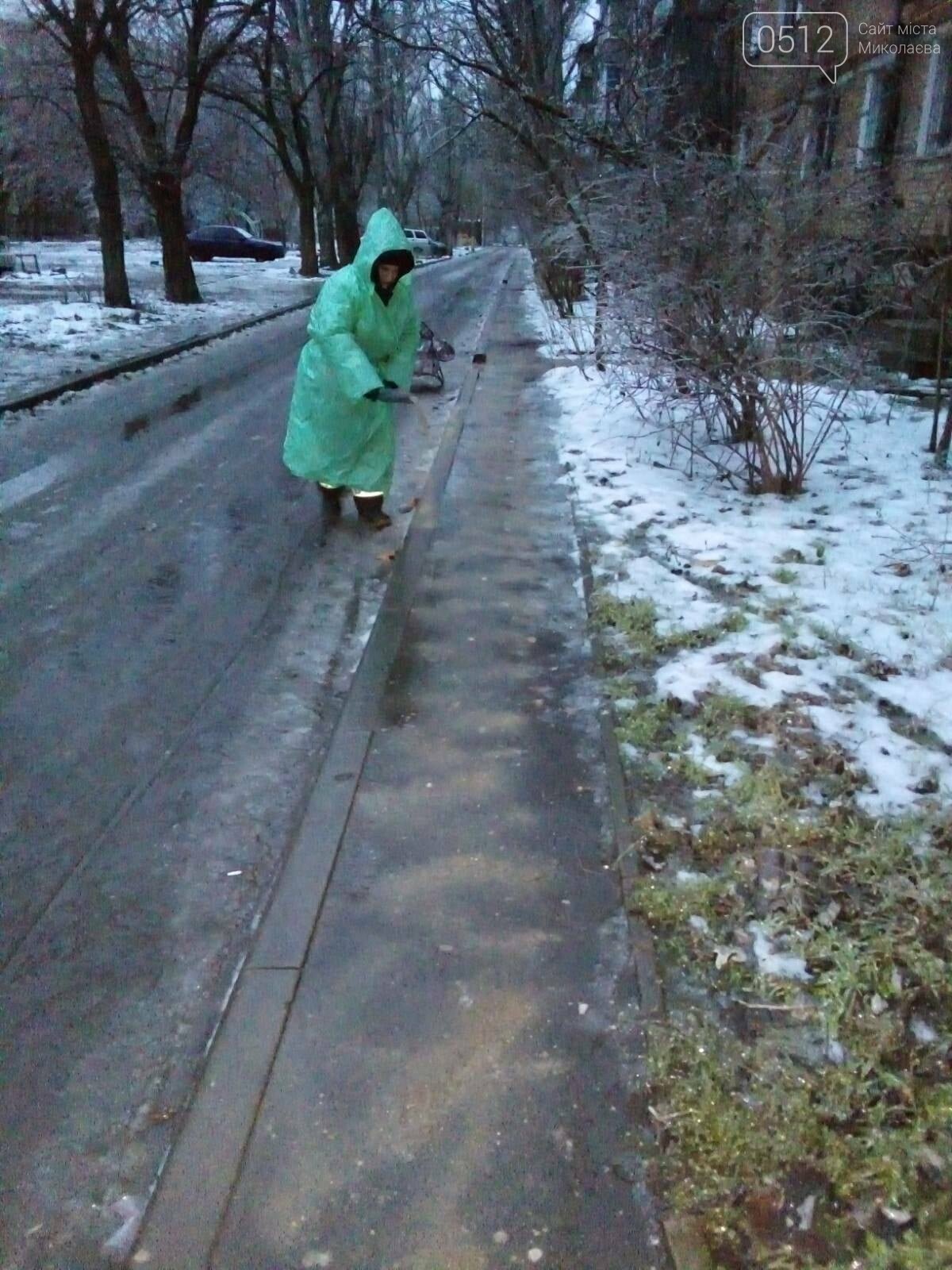 Гололед в Николаеве