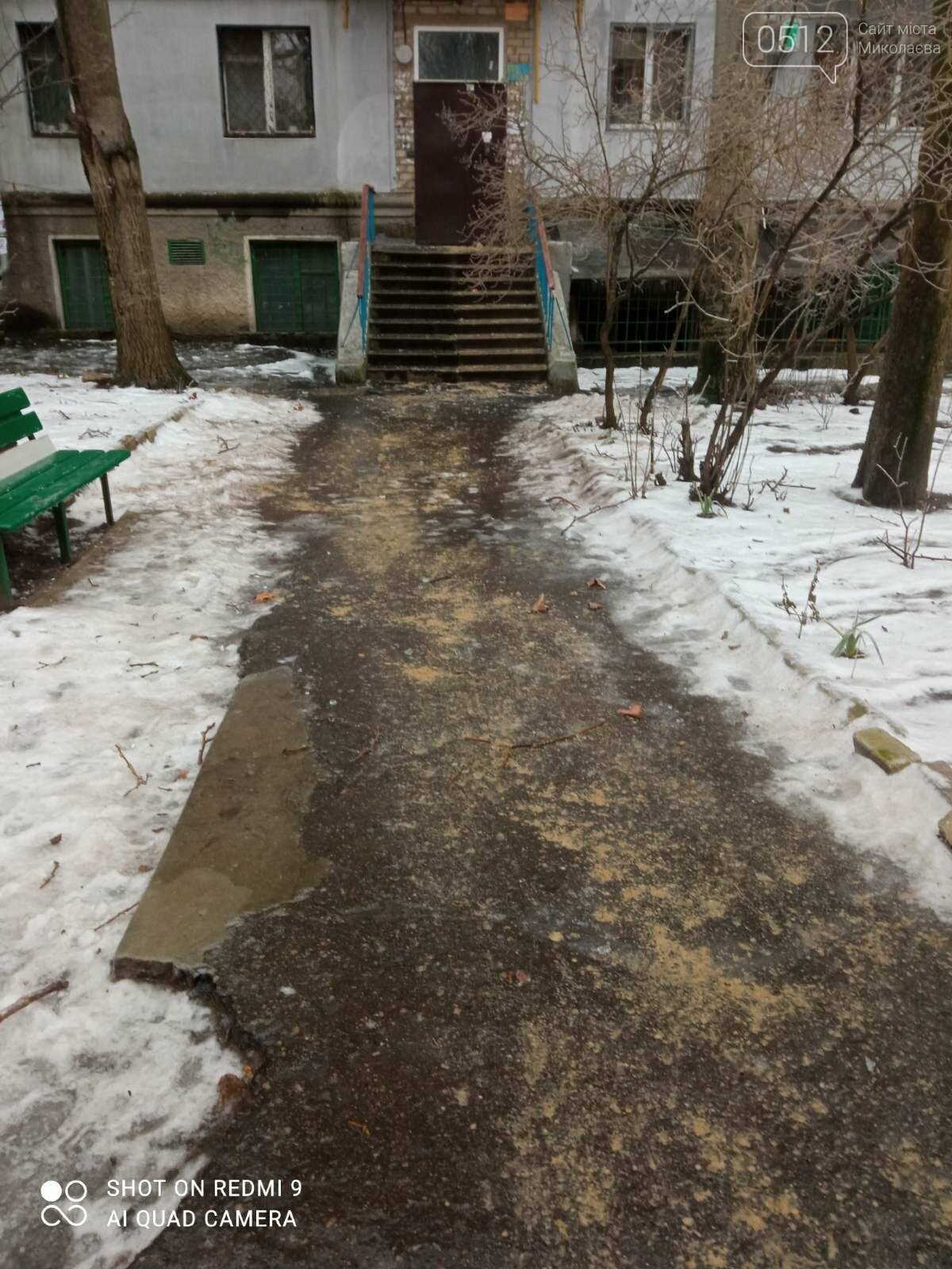 Гололед в Николаеве