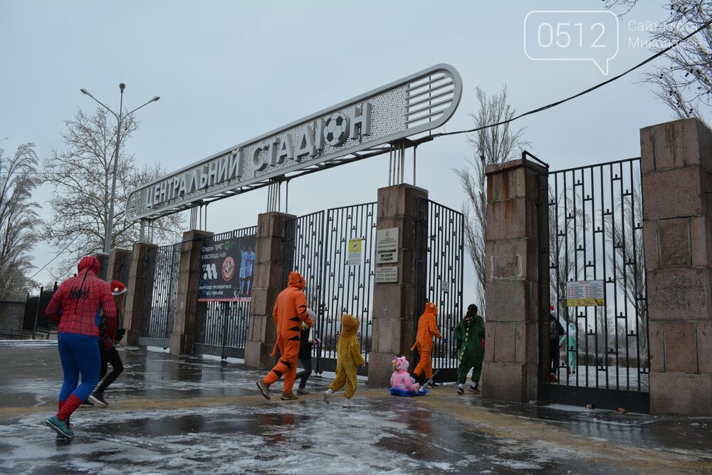 Забег "Полосатый рейс"