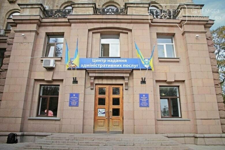 Что не будет работать в Николаеве 1 января