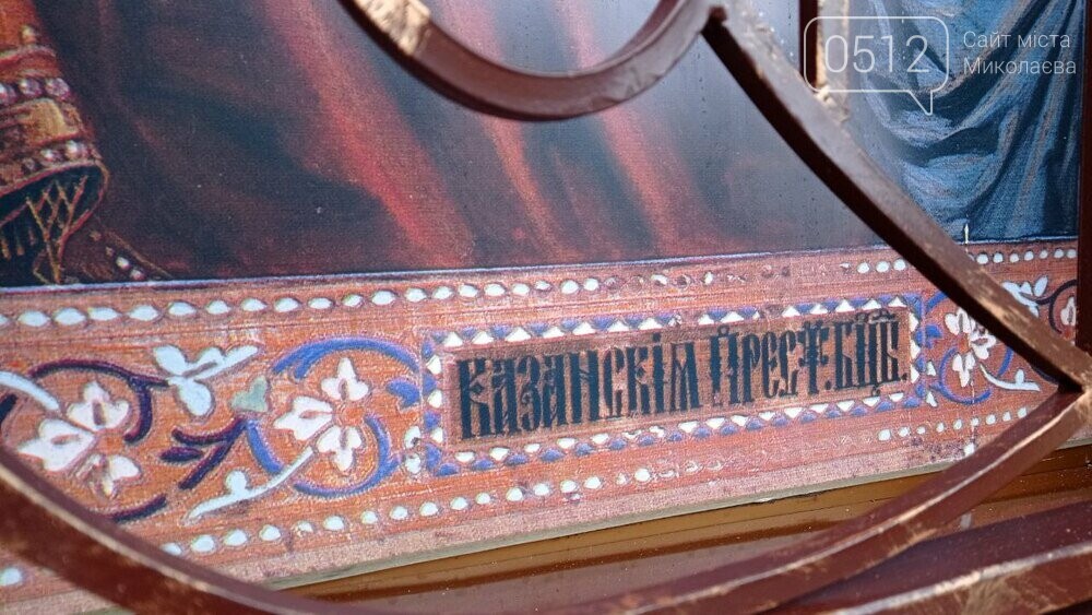 Икона Божьей матери в Николаеве