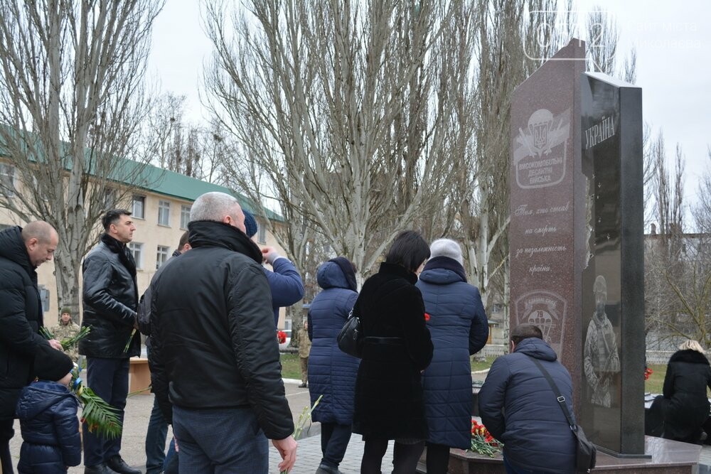 В Николаеве почтили память киборгов, погибших в Донецком аэропорту