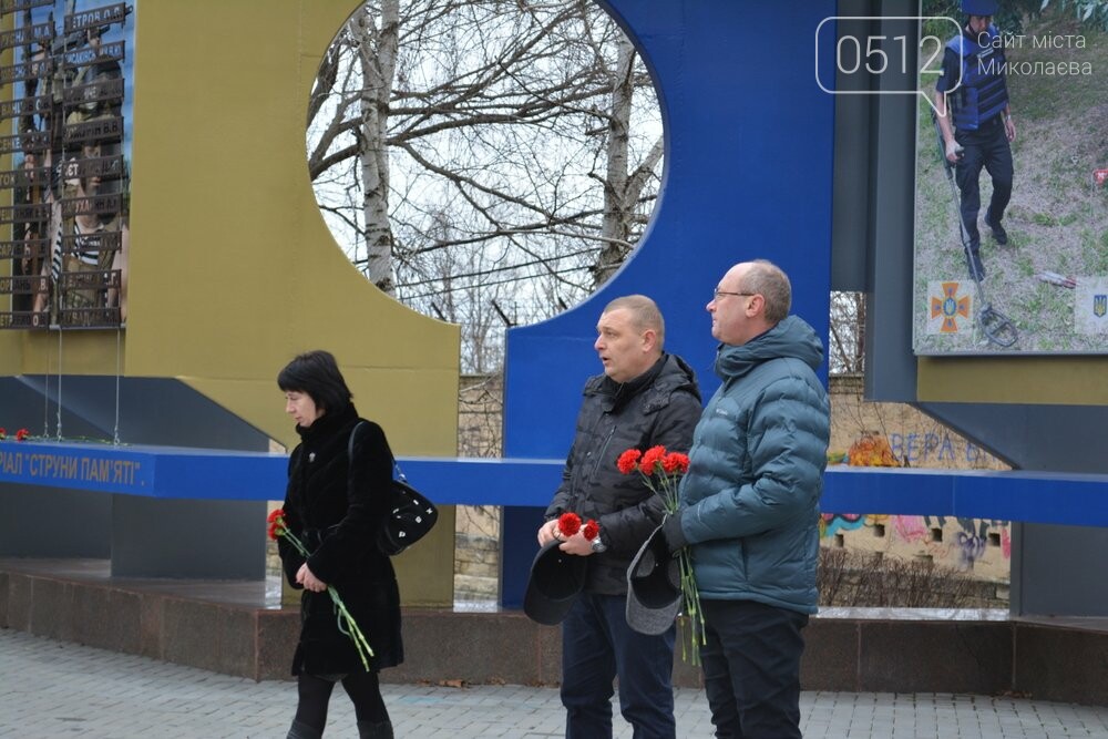 В Николаеве почтили память киборгов, погибших в Донецком аэропорту