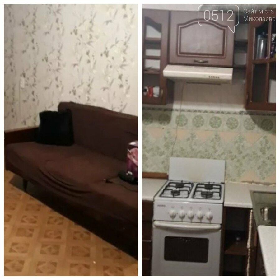 аренда квартиры в Николаеве