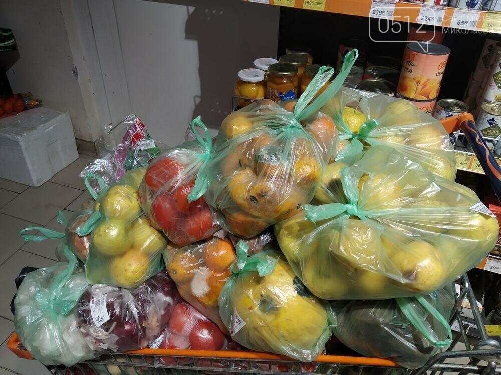 пластиковый пакет