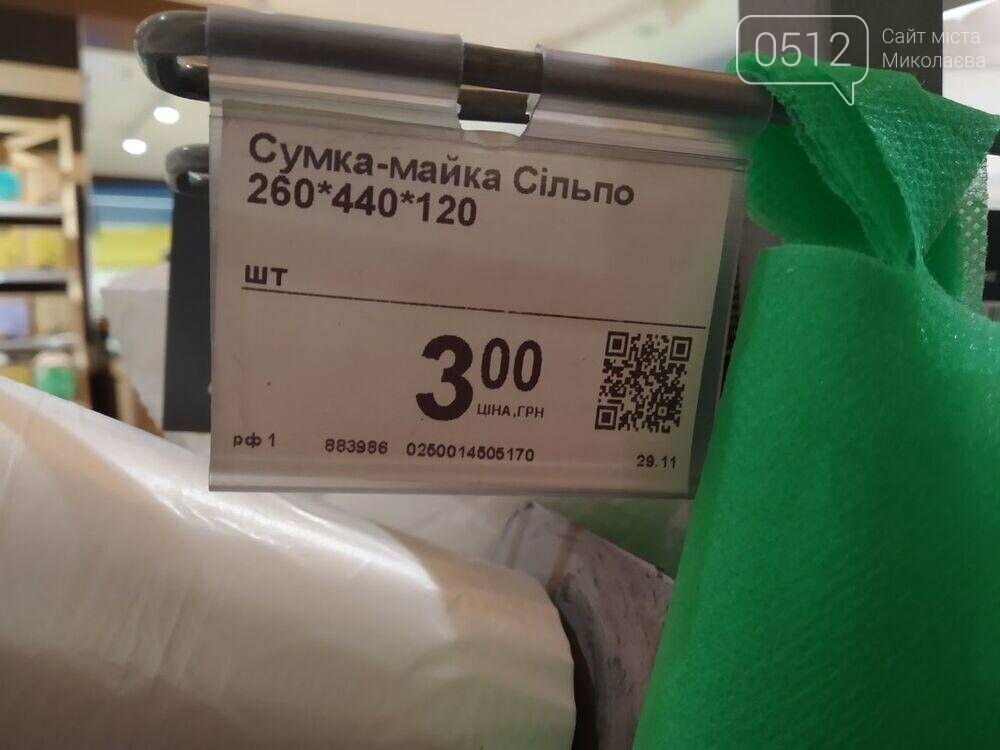 биоразлагаемый пакет с крахмала