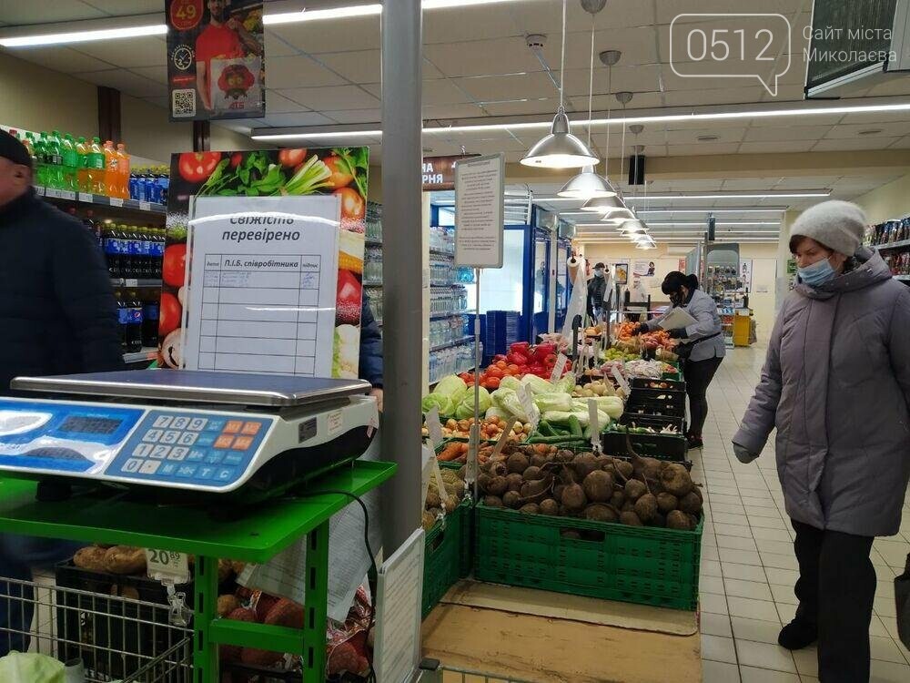 подорожание пакетов в Николаеве