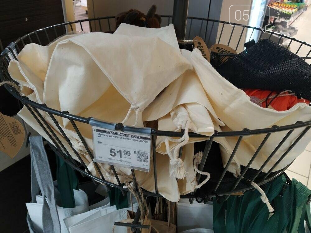 биоразлагаемый пакет с крахмала