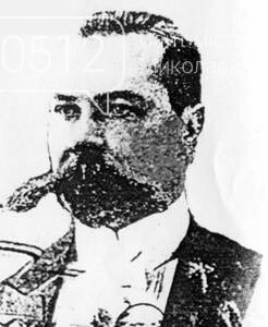 Фришен Франц