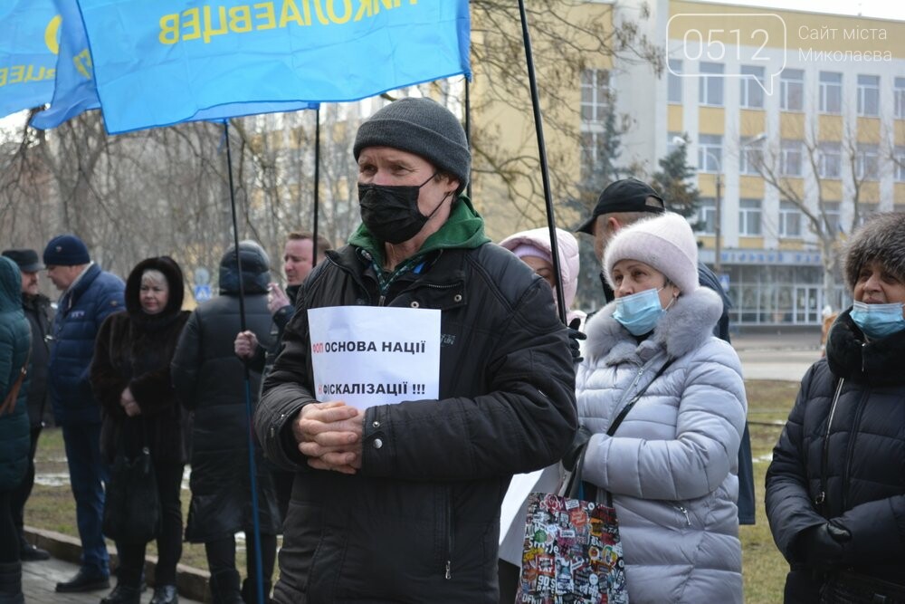 Митинг ФОПов под Николаевской ОГА
