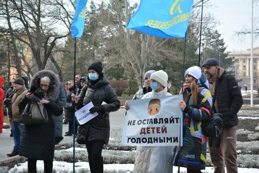 Митинг ФОПов под Николаевской ОГА