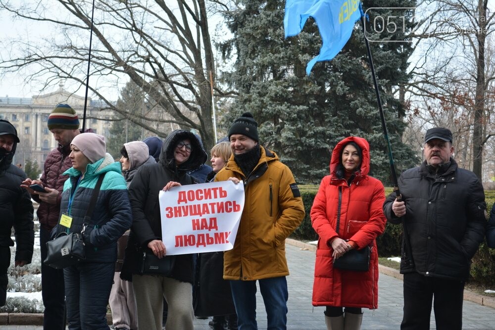 Митинг ФОПов под Николаевской ОГА