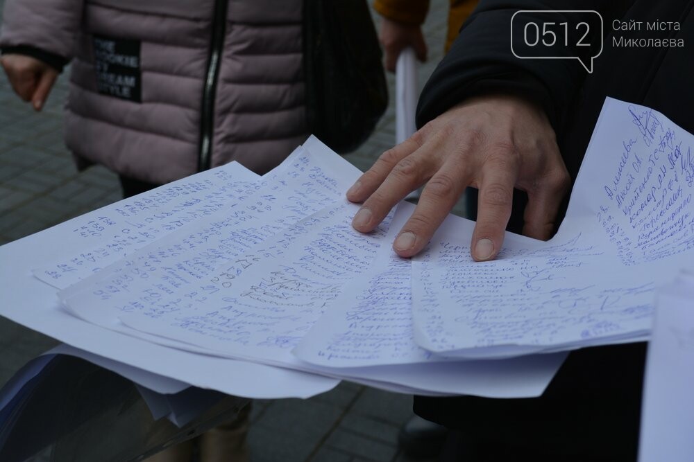 Митинг ФОПов под Николаевской ОГА