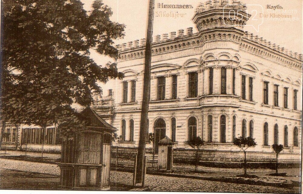 в этом доме до 1901 года жил итальянский консул Август Донати