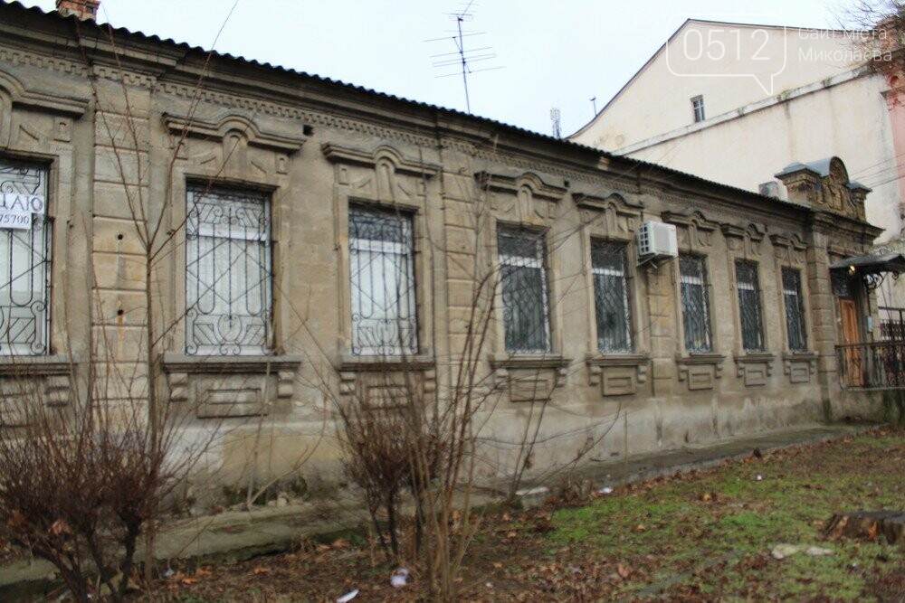 Дом Дзино в Николаеве