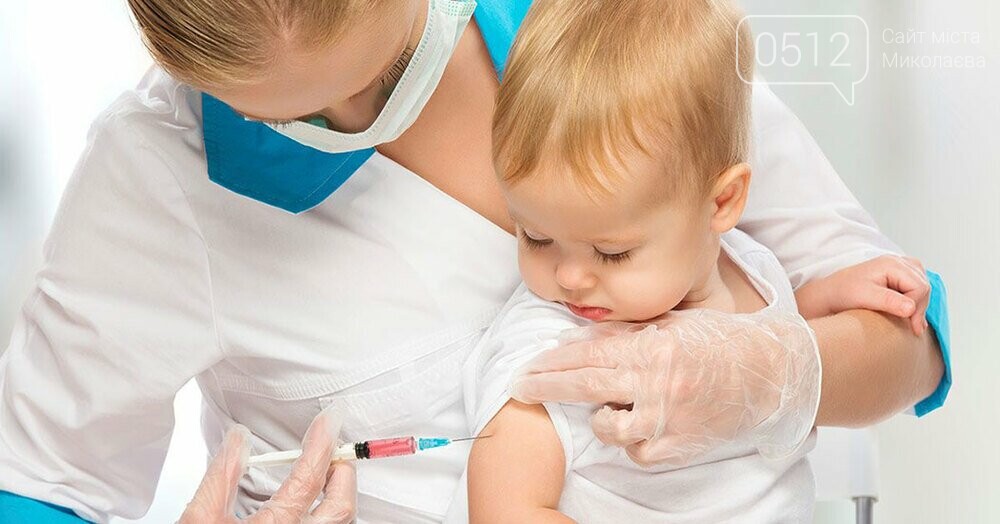 Вакцинация детей от гриппа
