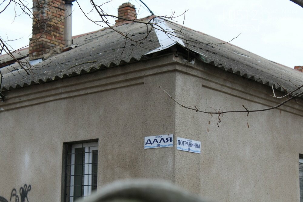 улица Даля в Николаеве