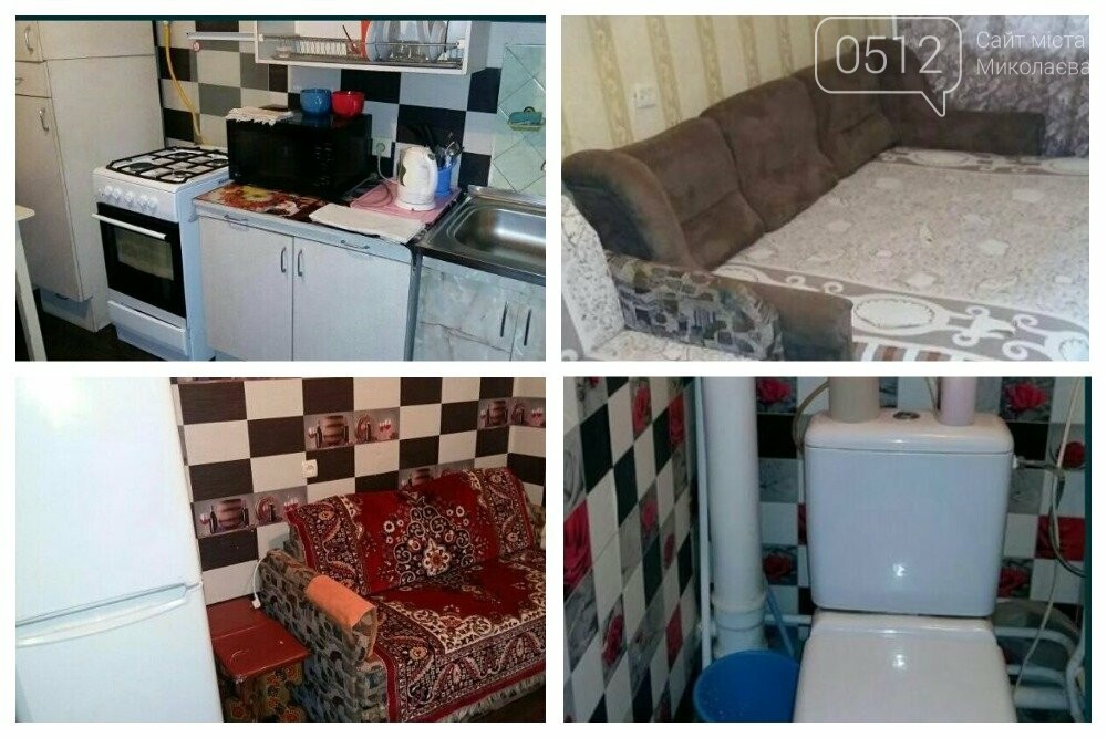 посуточная аренда в николаеве