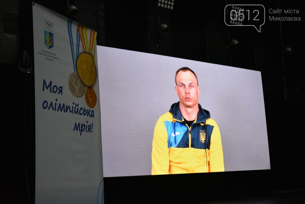 Фан-зона Александра Абраменко