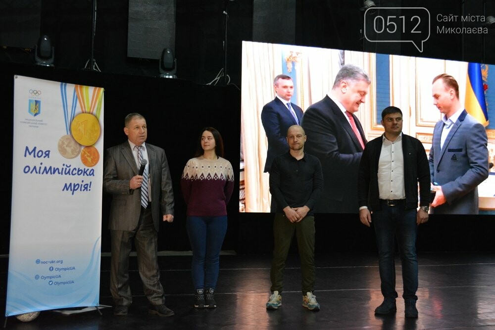 Фан-зона Александра Абраменко