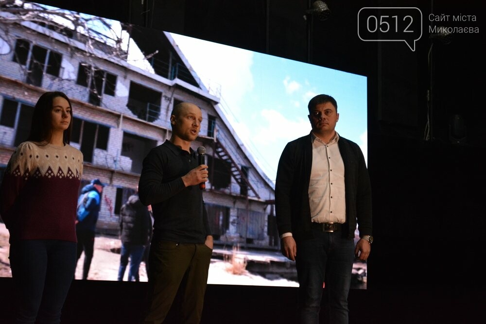 Фан-зона Александра Абраменко
