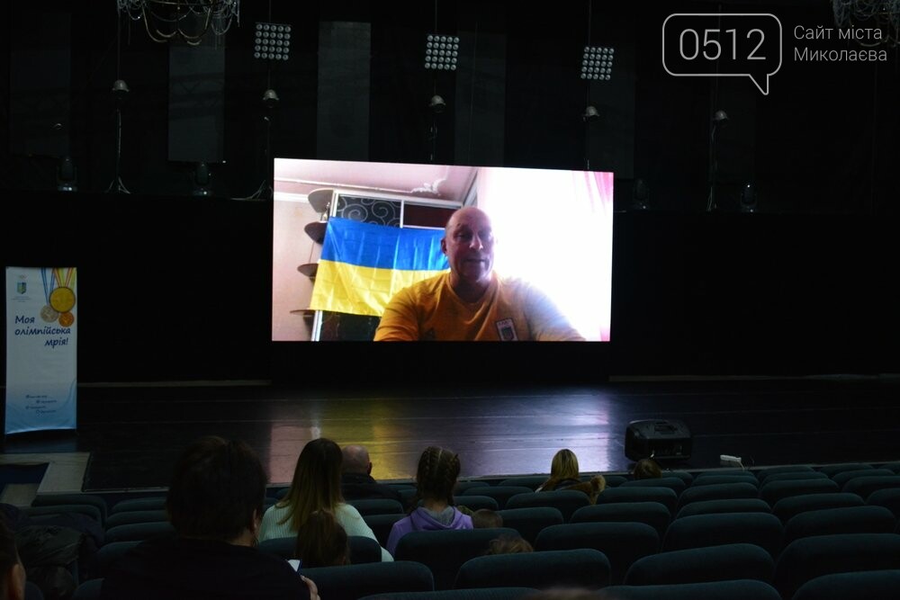 Фан-зона Александра Абраменко
