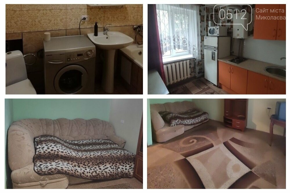 посуточная аренда квартиры в николаеве
