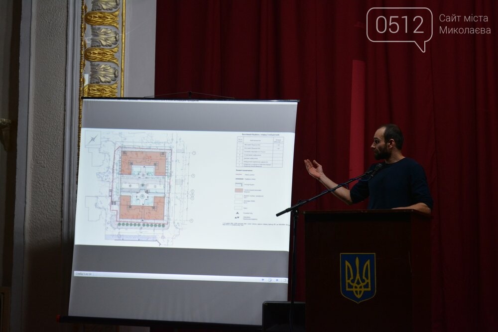 общественные слушания по вопросу застройки жилыми домами пустыря в районе Сухого фонтана