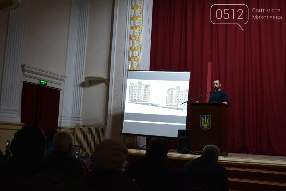 общественные слушания по вопросу застройки жилыми домами пустыря в районе Сухого фонтана