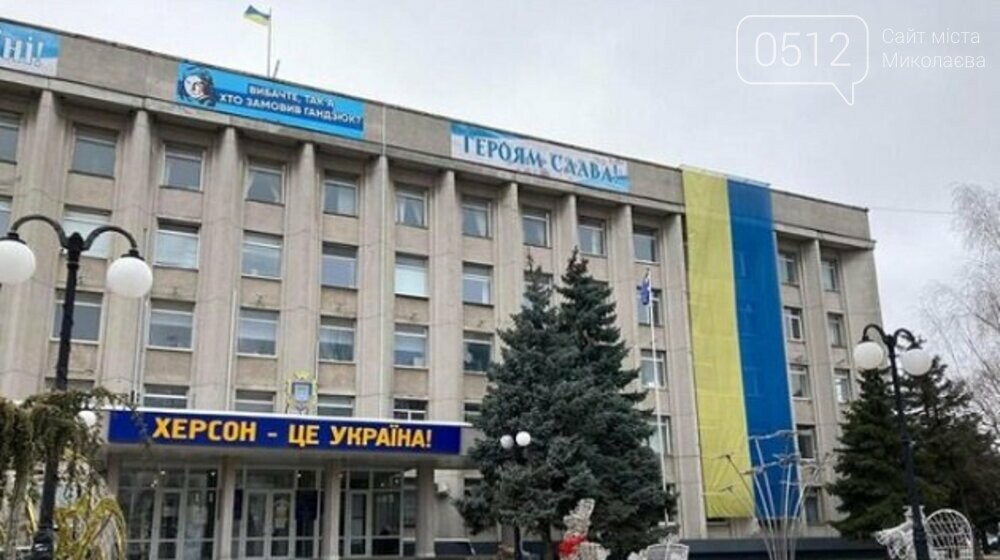 окупація Херсону окупація Херсону