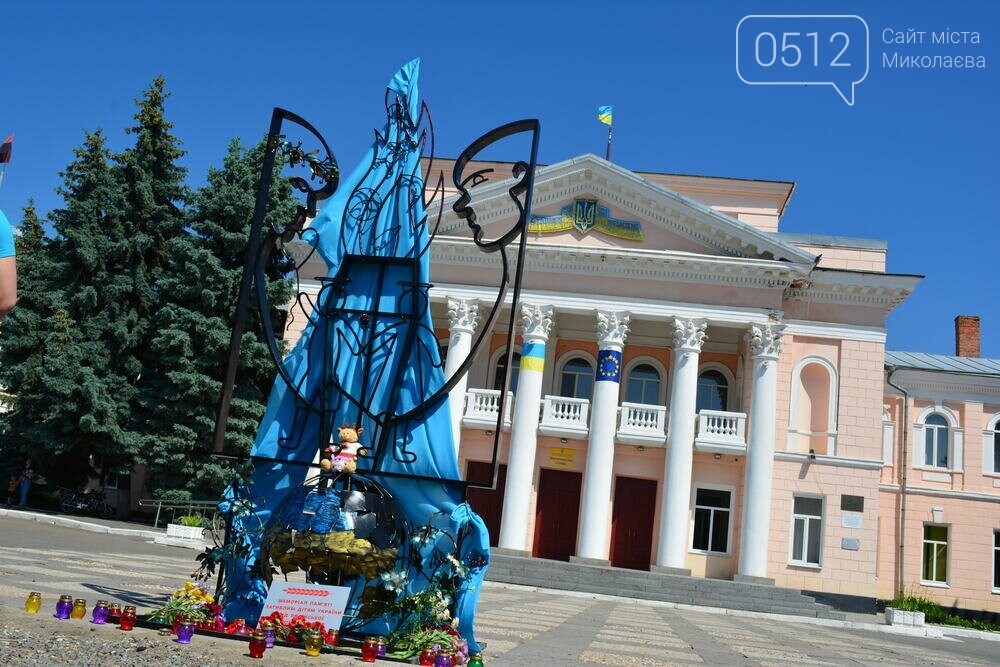 Первомайську на Миколаївщині відкрили Меморіал пам’яті дітям, які загинули через військову агресію росії