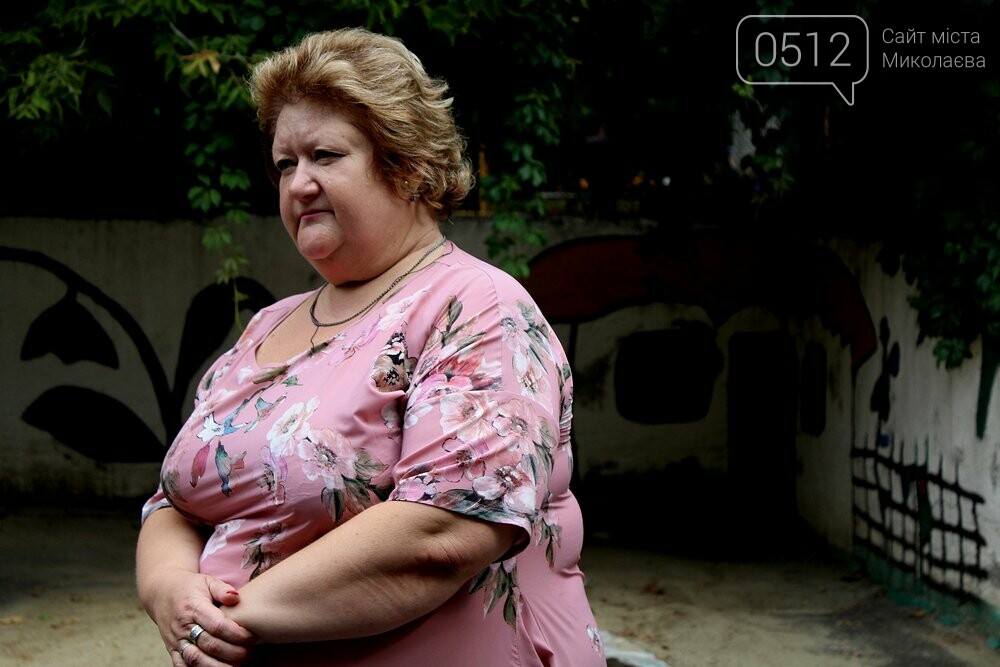 Арина Володимирівна