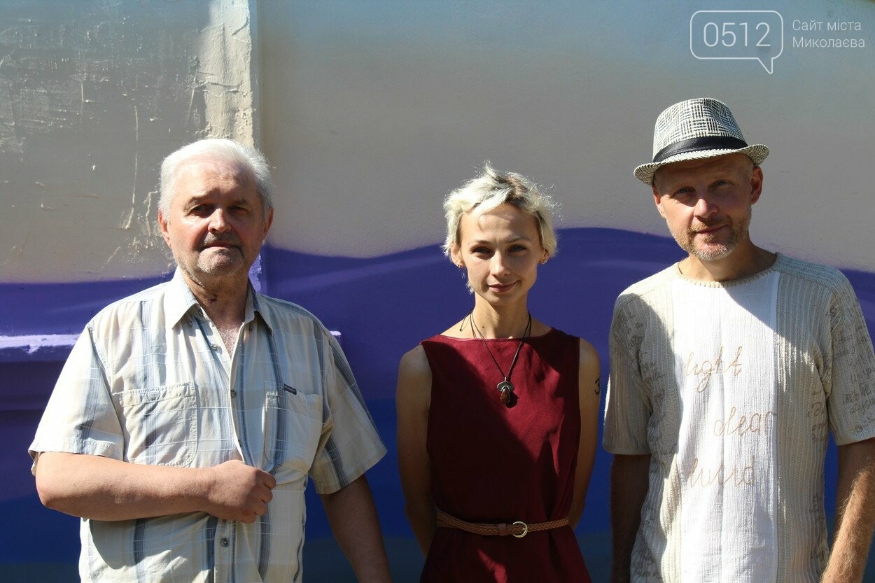 Сергій Луньв, Альона Мартинова та Дмитро Слепуха