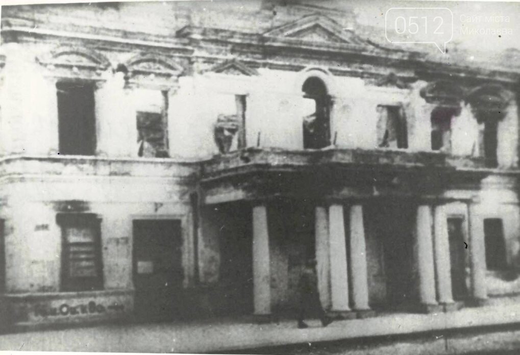 театр в 1944