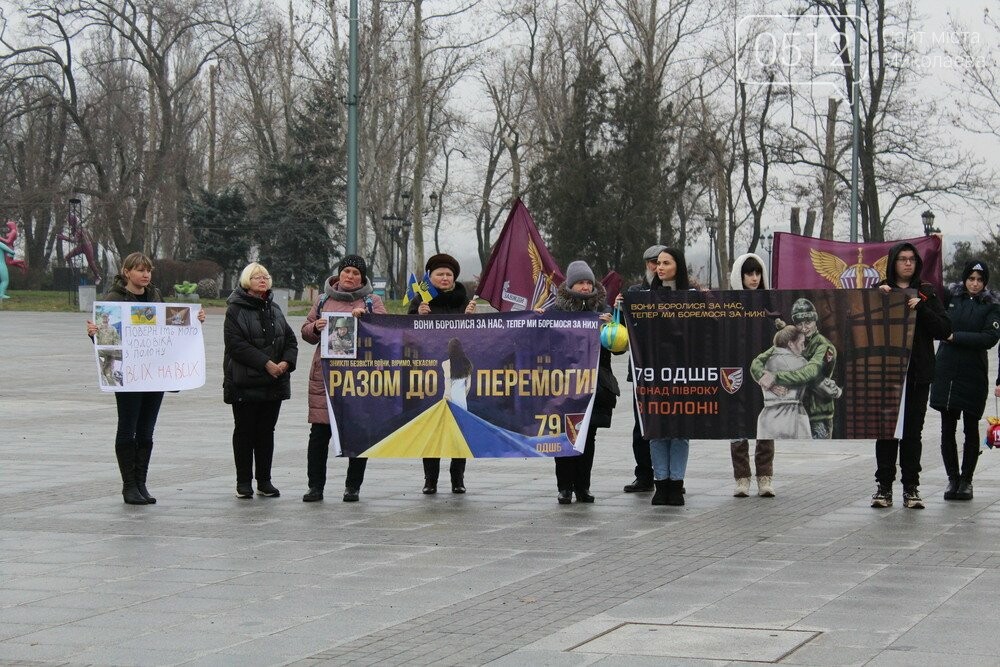 В Миколаєві відбулась мирна акція в підтримку військовополонених, безвісти зниклих, в ході бойових дій, та їх сімей.