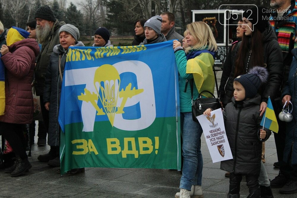 В Миколаєві відбулась мирна акція в підтримку військовополонених, безвісти зниклих, в ході бойових дій, та їх сімей.