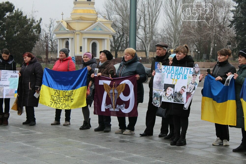 В Миколаєві відбулась мирна акція в підтримку військовополонених, безвісти зниклих, в ході бойових дій, та їх сімей.