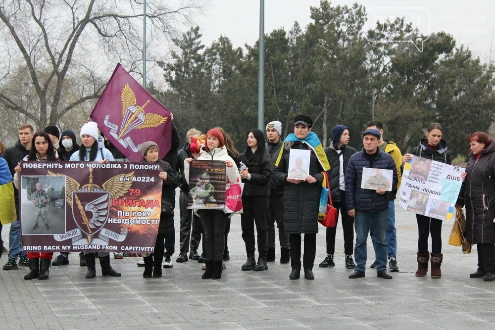 В Миколаєві відбулась мирна акція в підтримку військовополонених, безвісти зниклих, в ході бойових дій, та їх сімей.